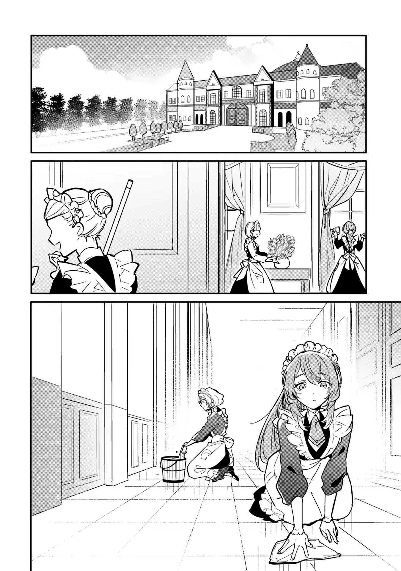 Глава 1 - страница 17