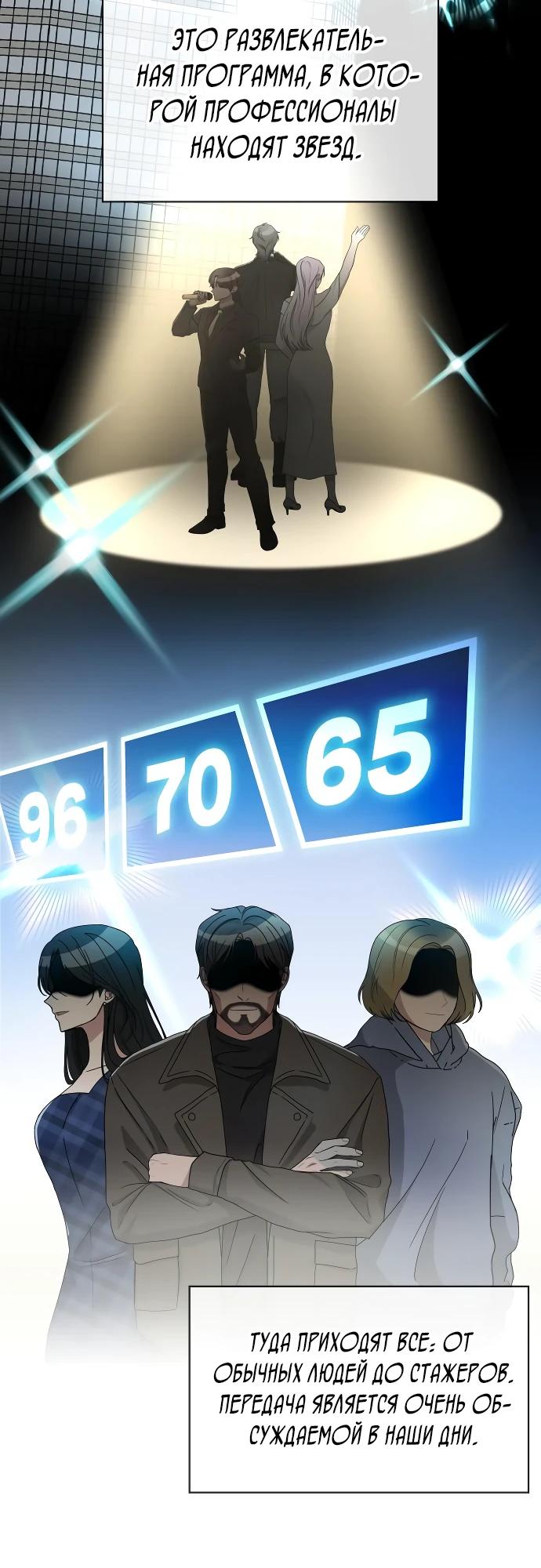 Глава 1 - страница 14