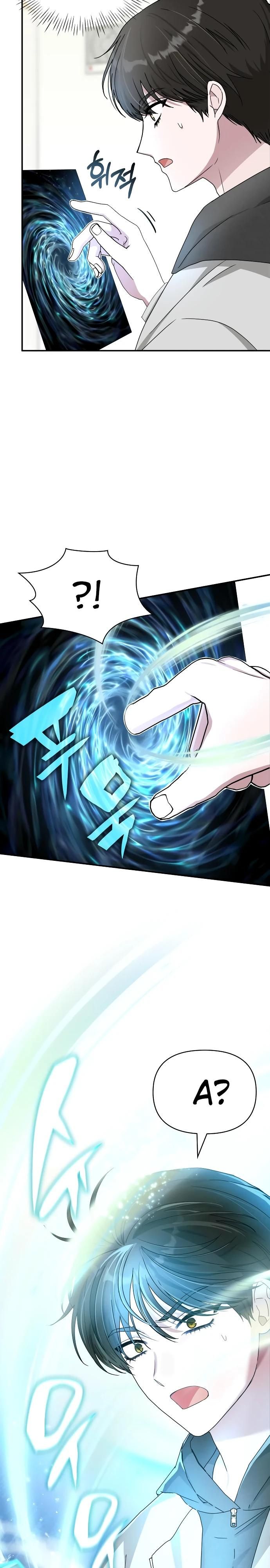 Глава 1 - страница 29