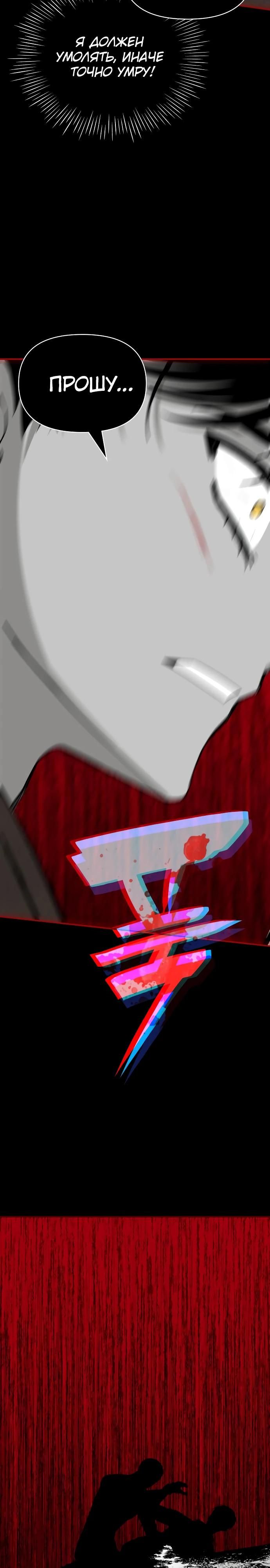 Глава 1 - страница 46