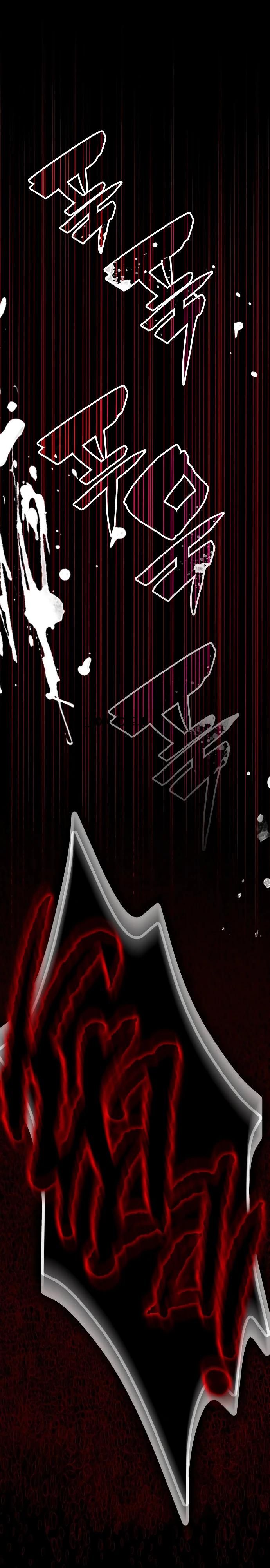 Глава 1 - страница 49