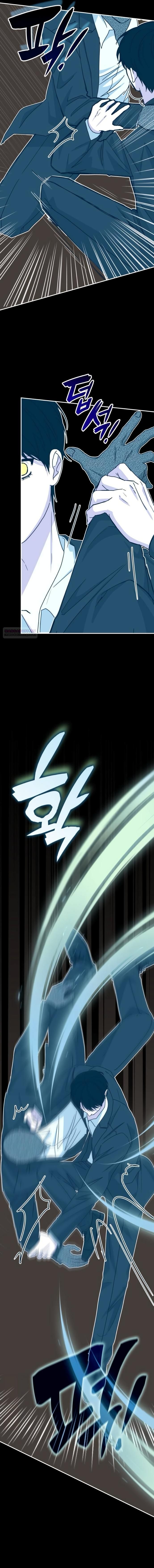 Глава 77 - страница 10