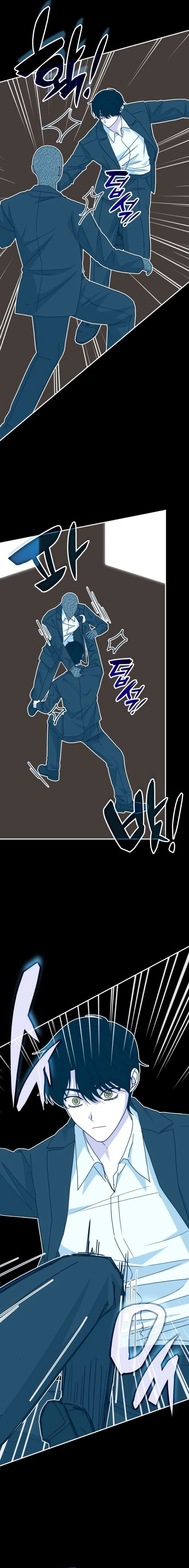 Глава 77 - страница 9