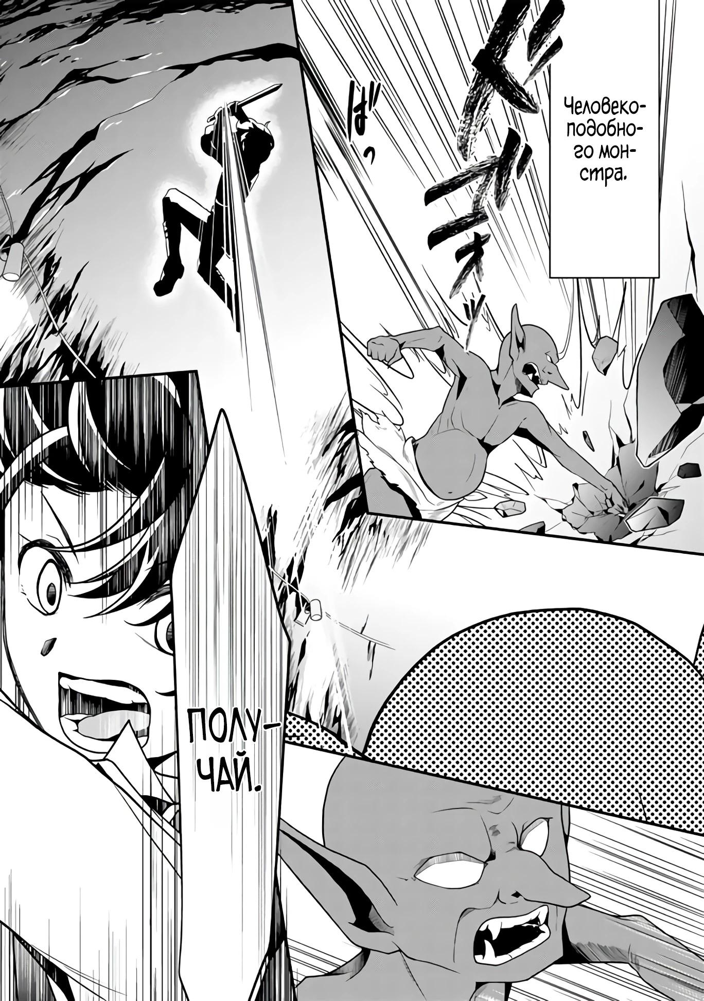 Глава 1 - страница 15