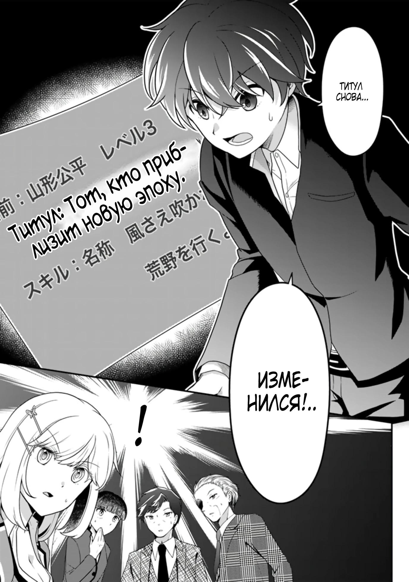 Глава 3.2 - страница 11