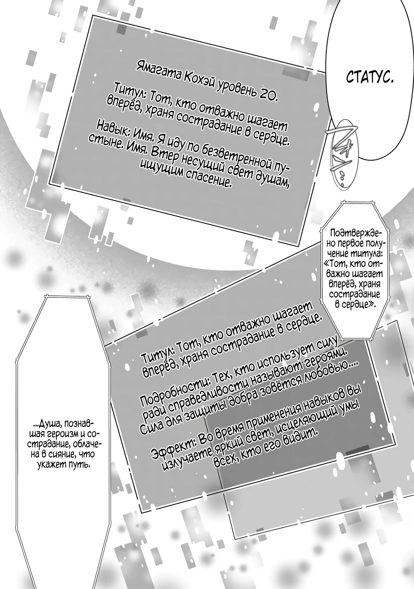 Глава 5.2 - страница 7