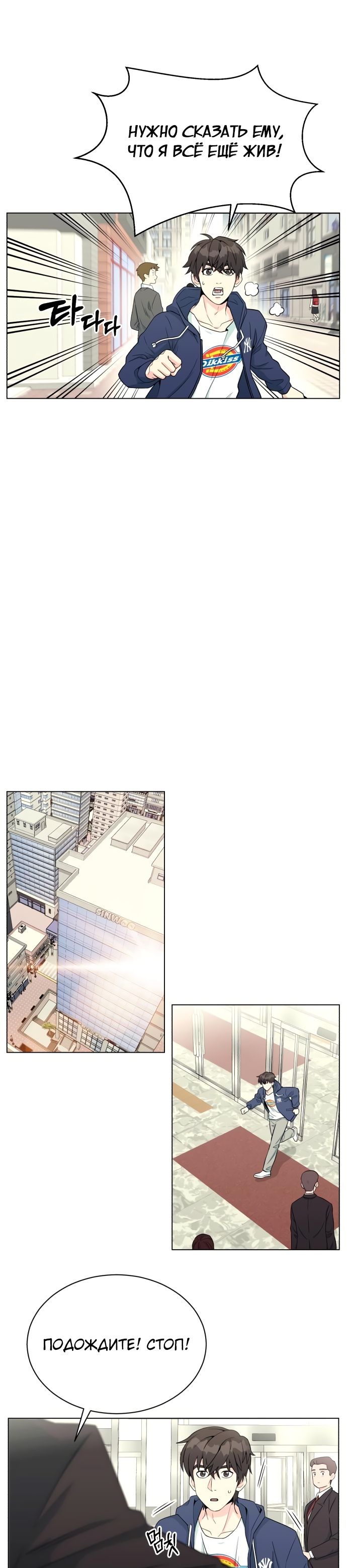 Глава 1 - страница 17