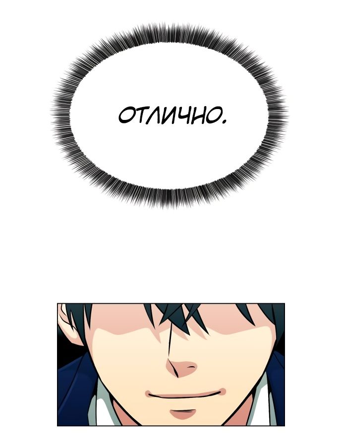 Глава 1 - страница 51