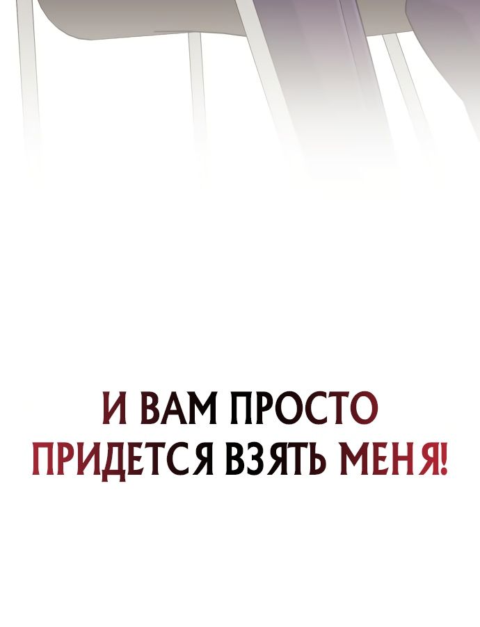 Глава 1 - страница 54