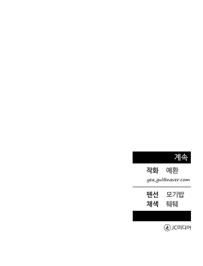 Глава 1 - страница 55