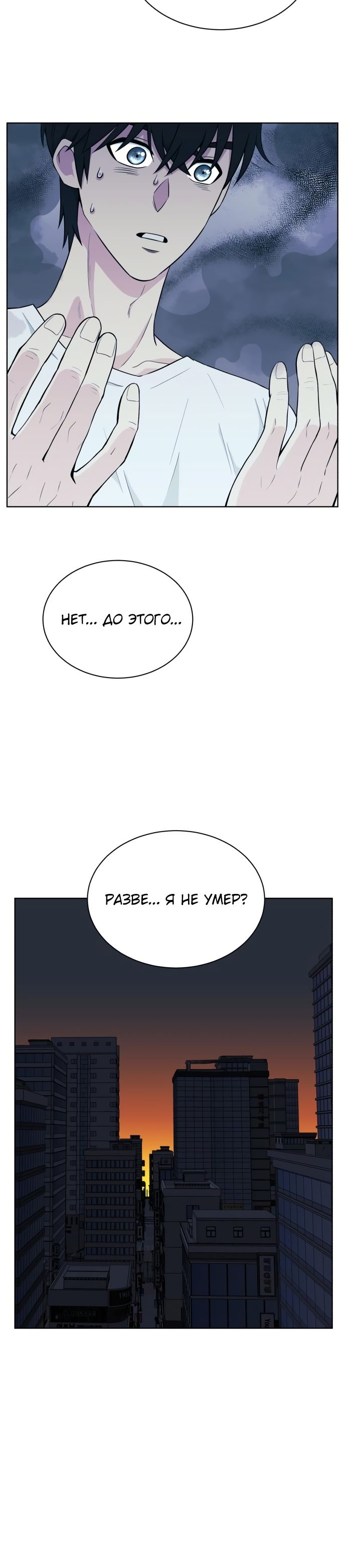 Глава 1 - страница 9