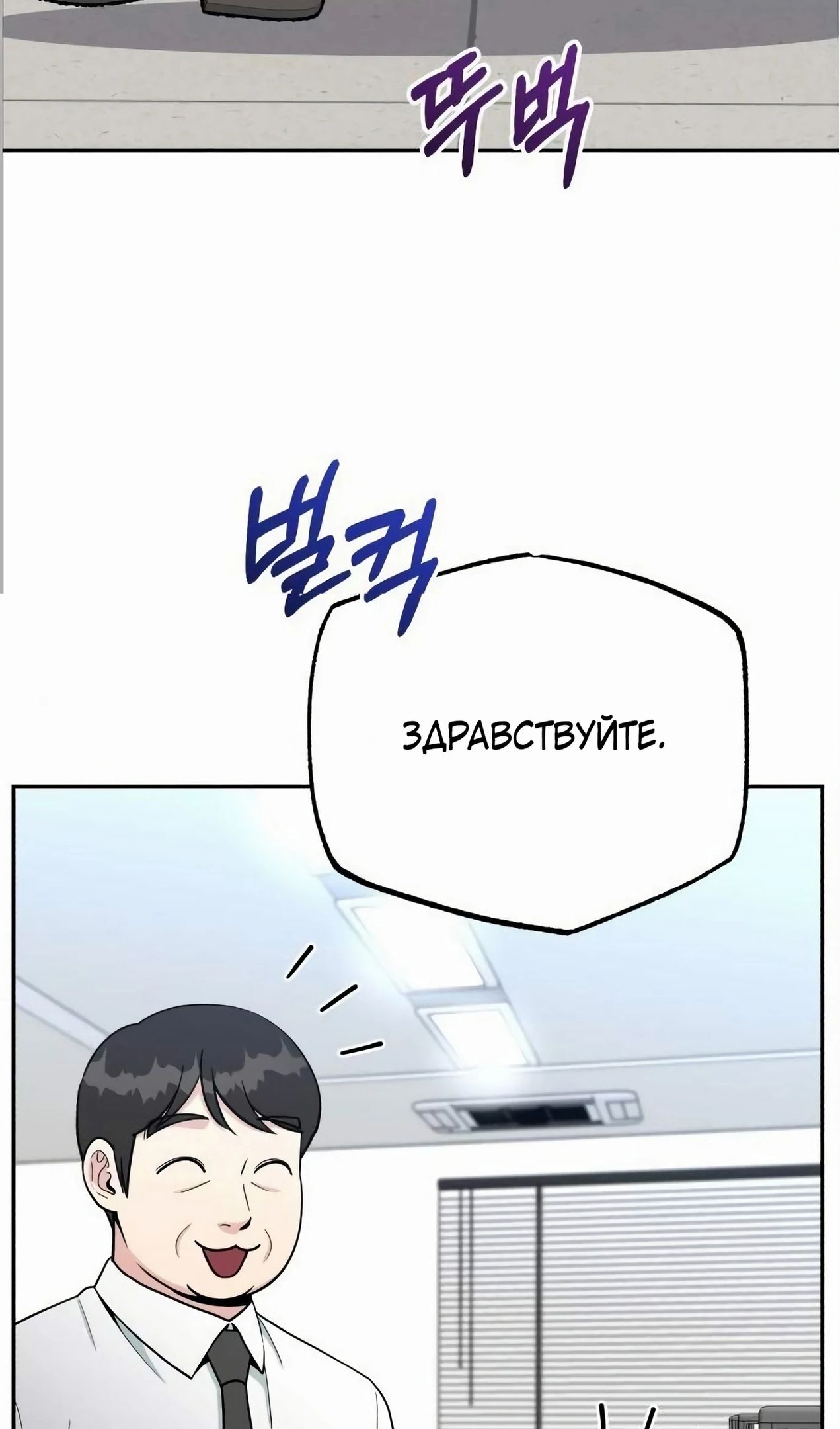 Глава 57 - страница 27