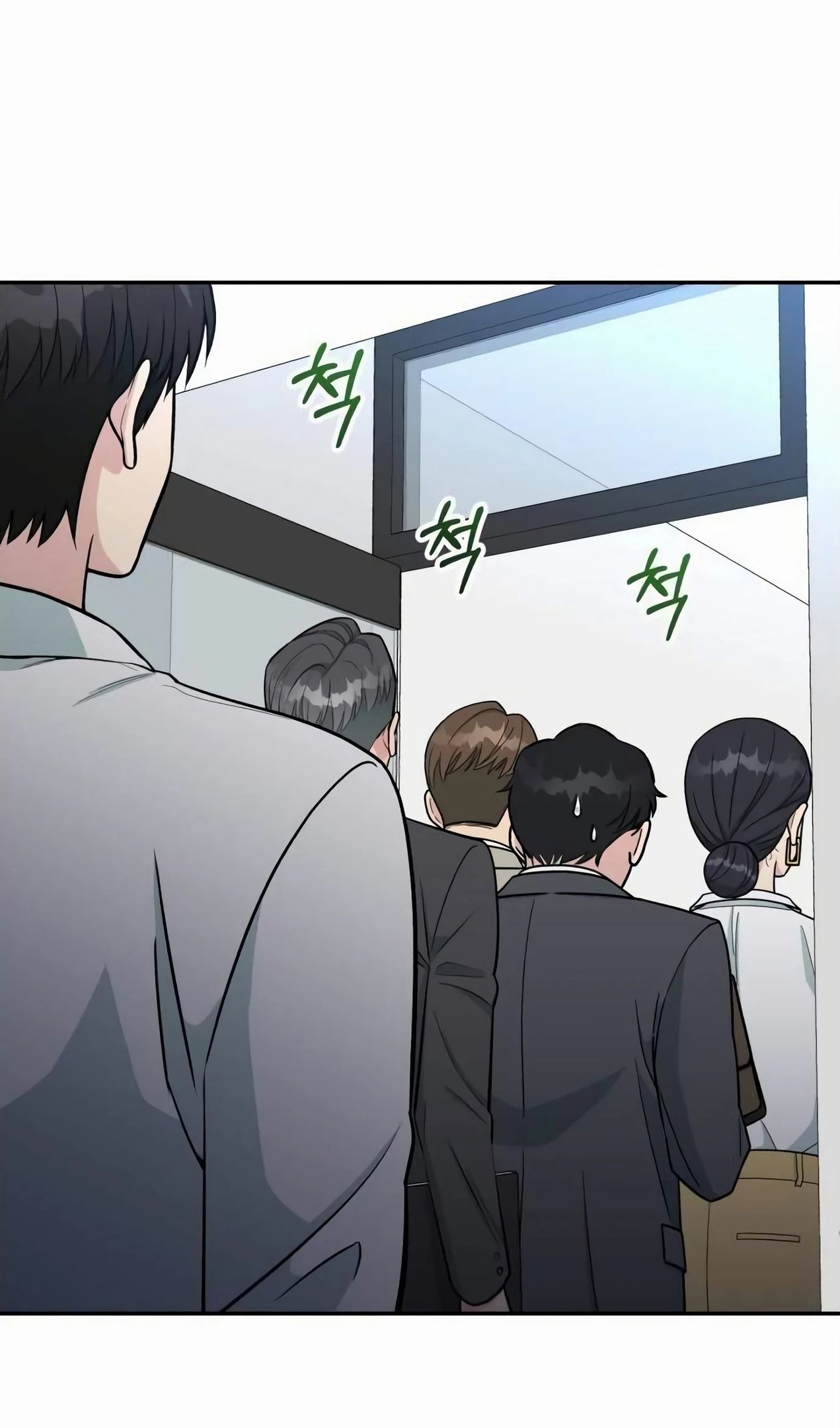 Глава 57 - страница 31