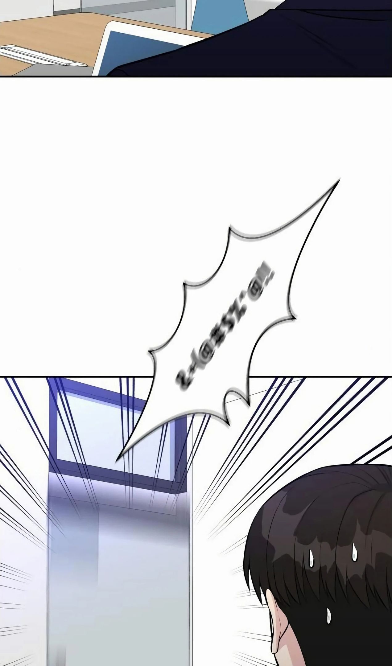 Глава 57 - страница 72