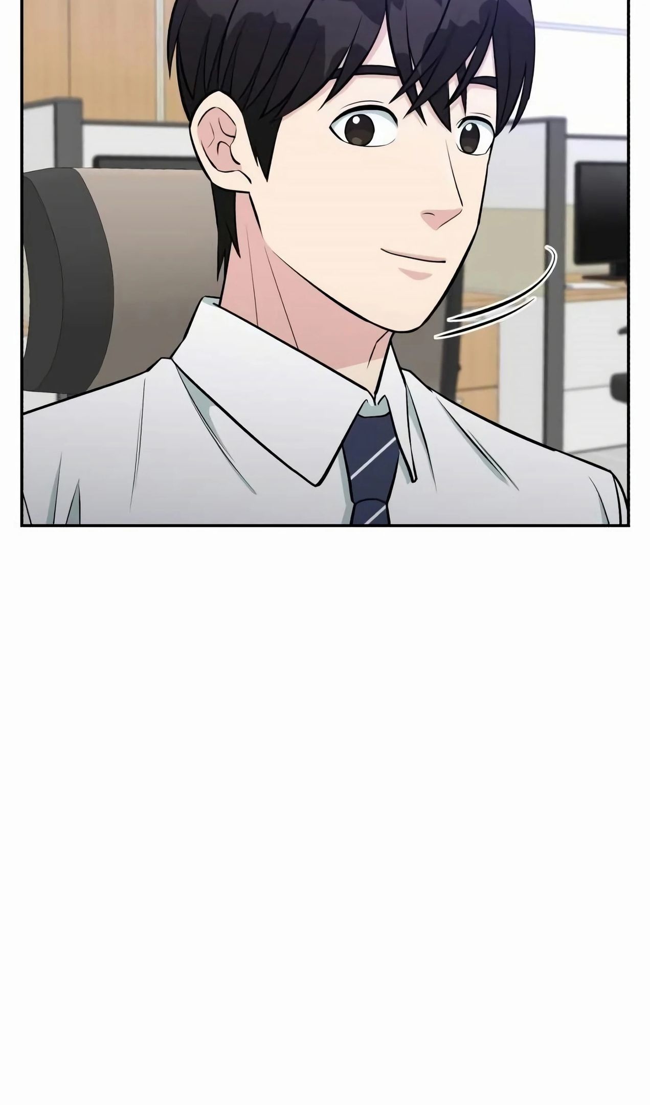 Глава 58 - страница 68