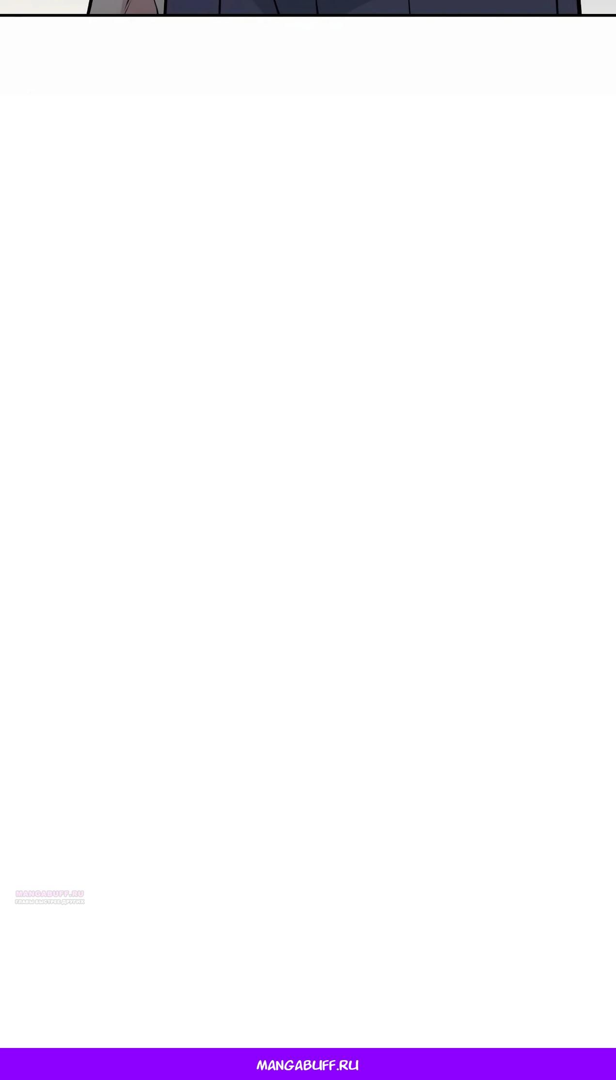 Глава 58 - страница 95