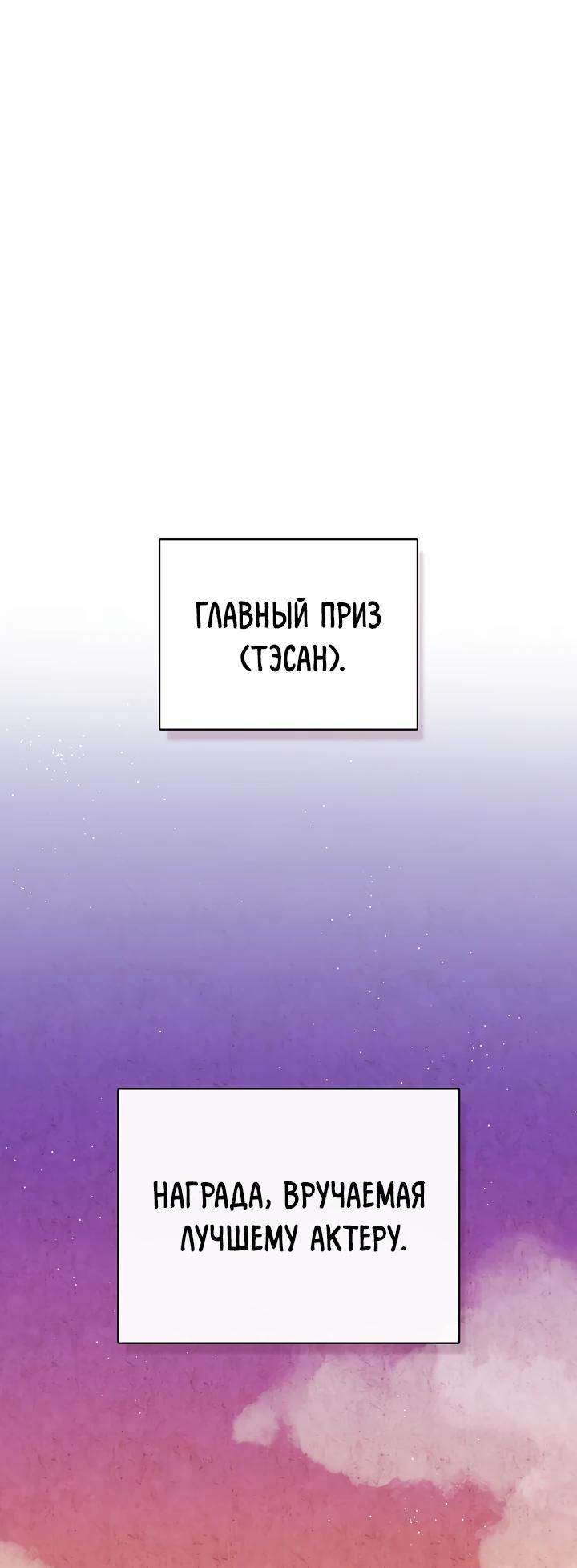 Глава 132 - страница 12