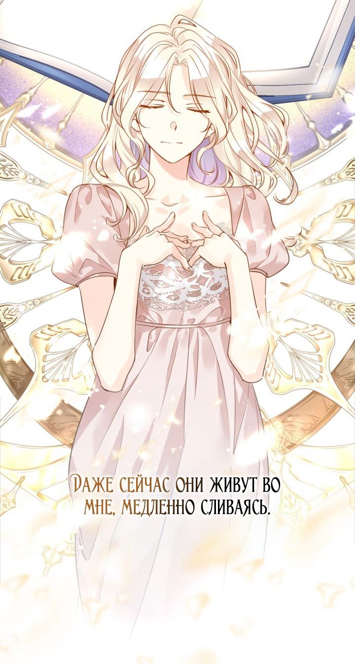 Глава 118 - страница 55