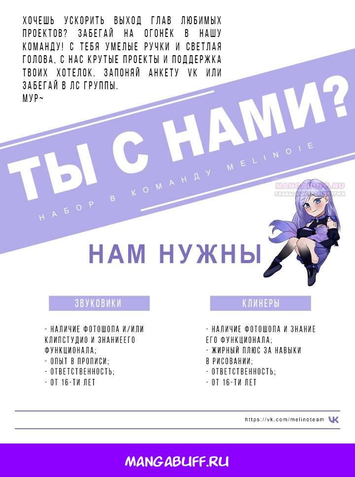 Глава 123 - страница 9
