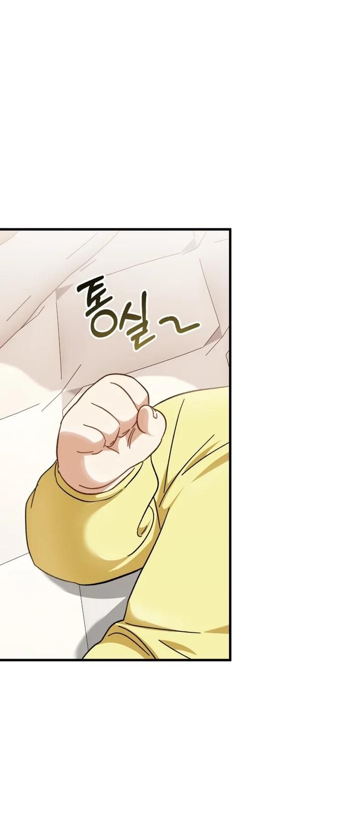 Глава 1 - страница 16