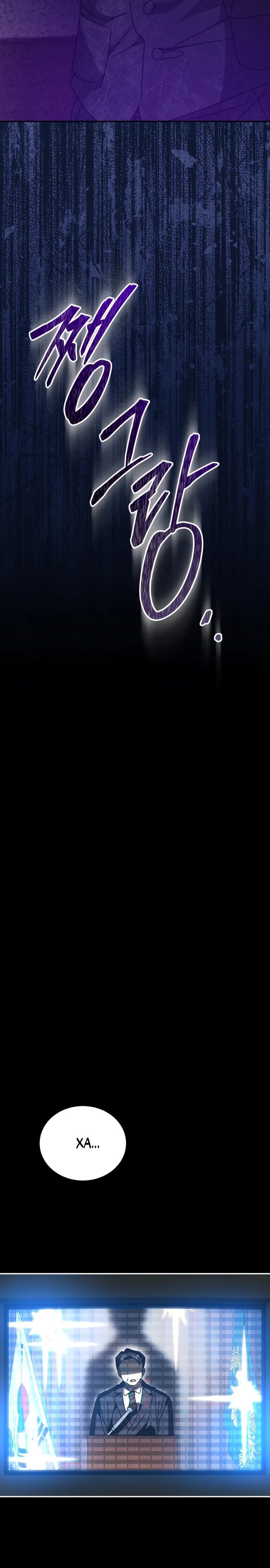 Глава 50 - страница 35