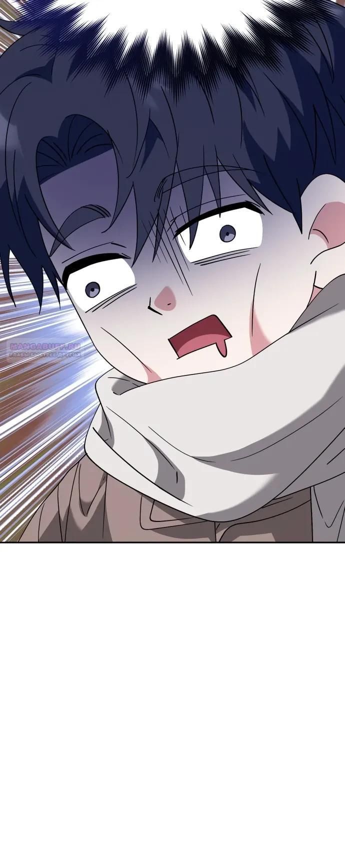 Глава 53 - страница 14