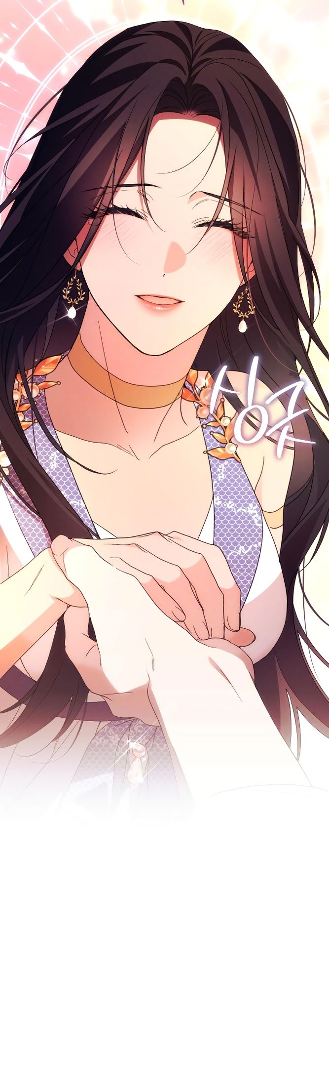 Глава 84 - страница 27