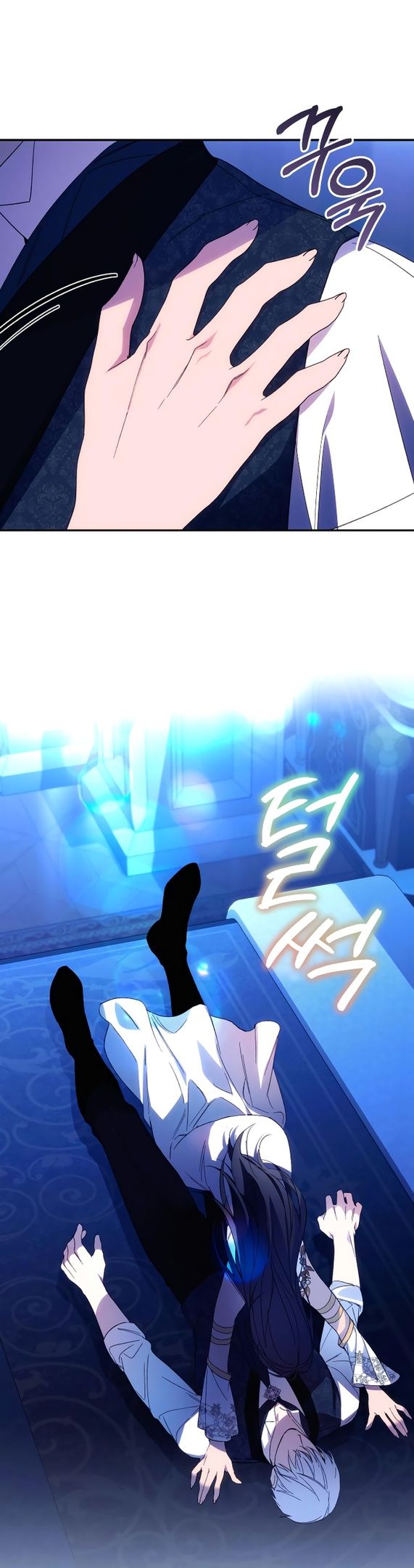 Глава 84 - страница 31