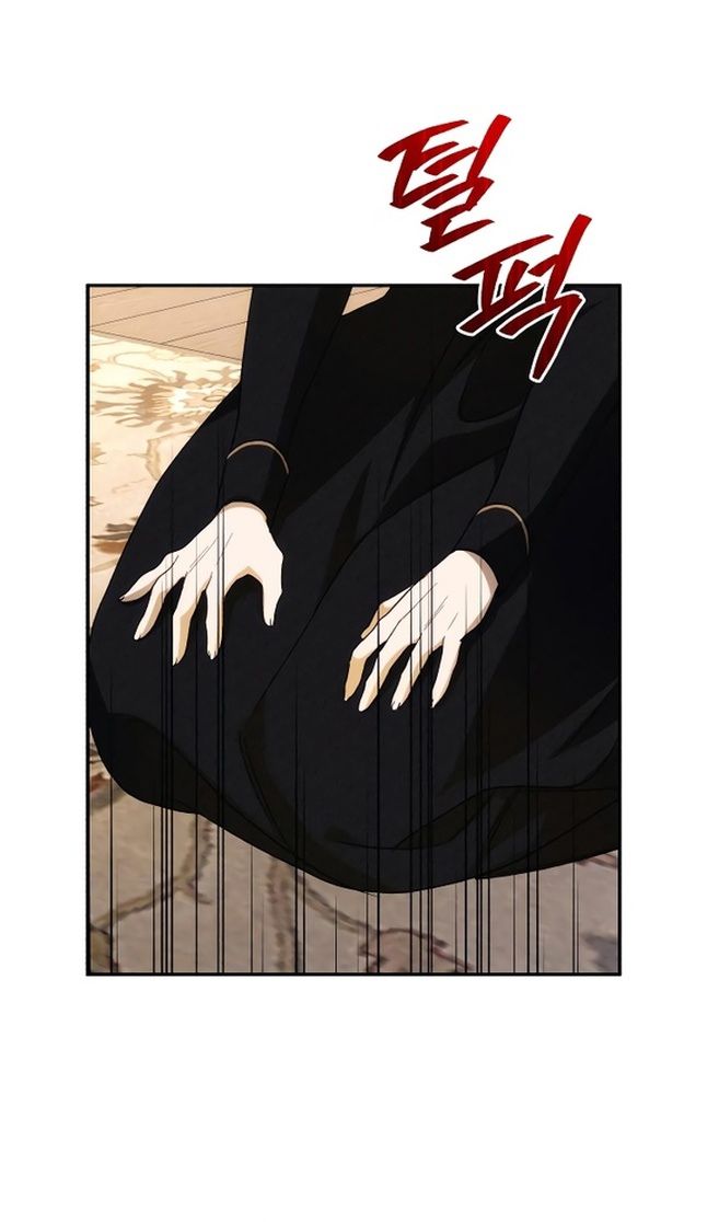 Глава 85 - страница 19