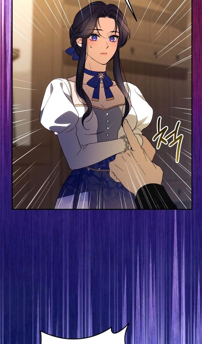 Глава 85 - страница 32