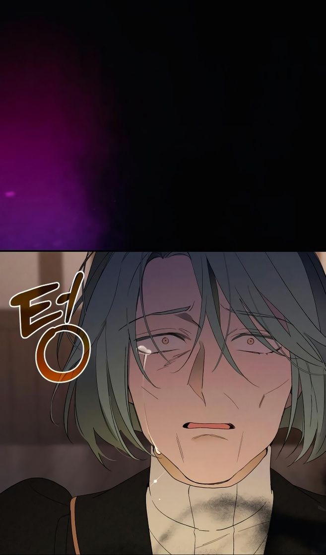 Глава 85 - страница 57