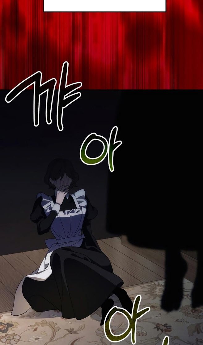 Глава 85 - страница 76