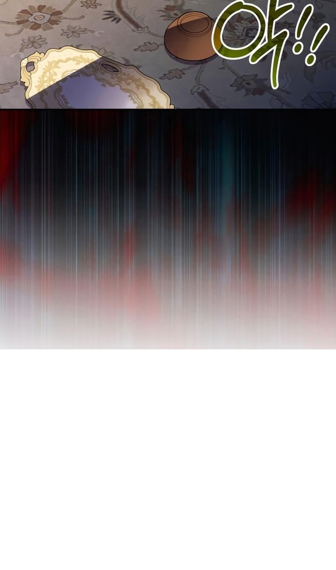 Глава 85 - страница 77