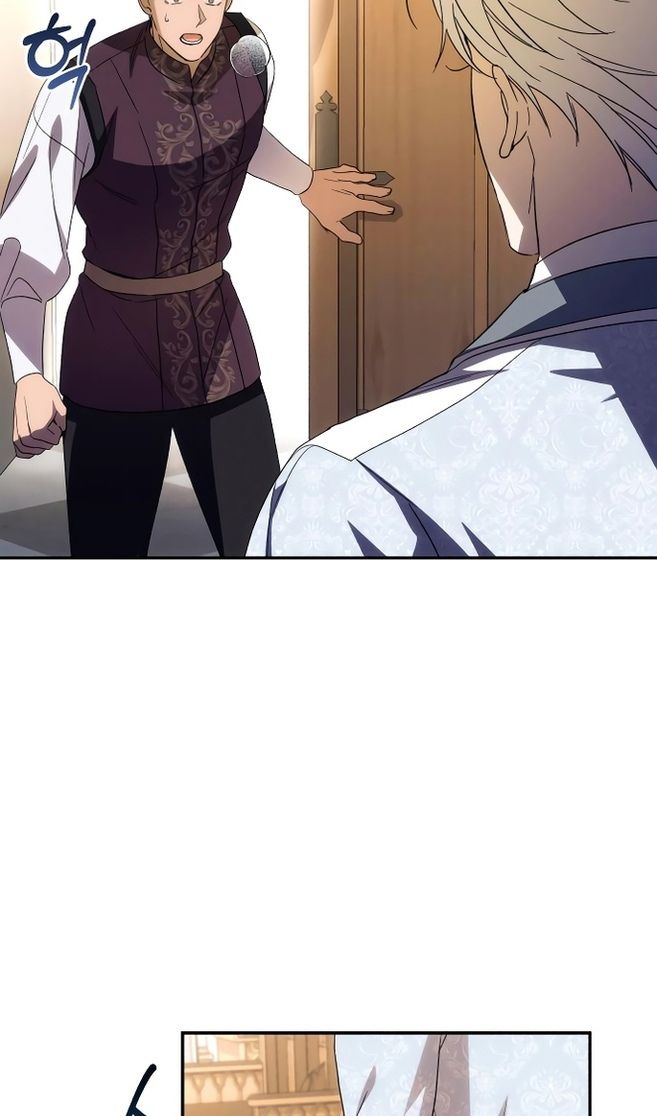 Глава 85 - страница 81