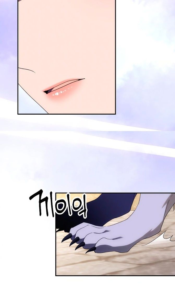 Глава 86 - страница 34