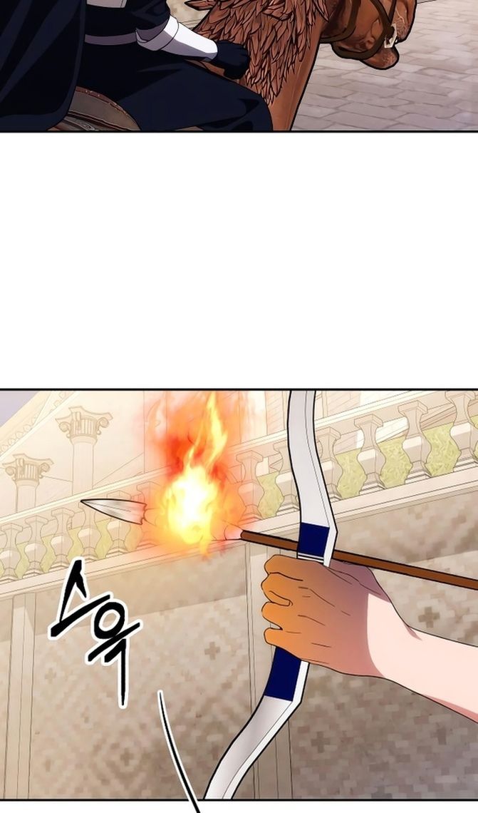 Глава 86 - страница 38