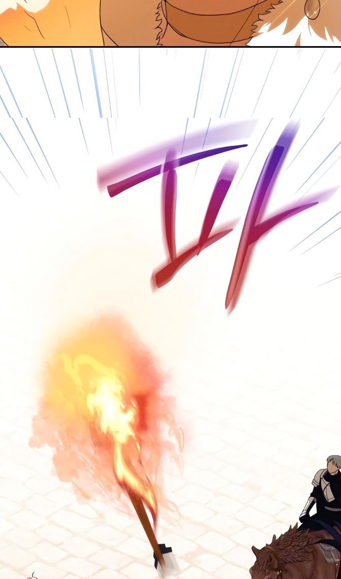 Глава 86 - страница 42