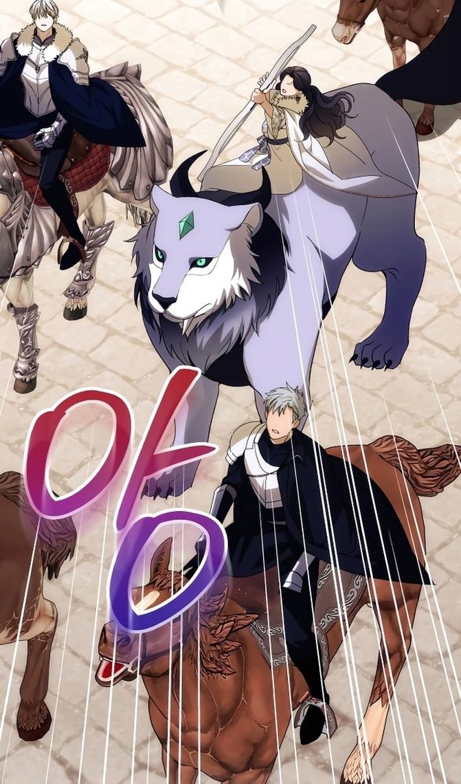 Глава 86 - страница 43