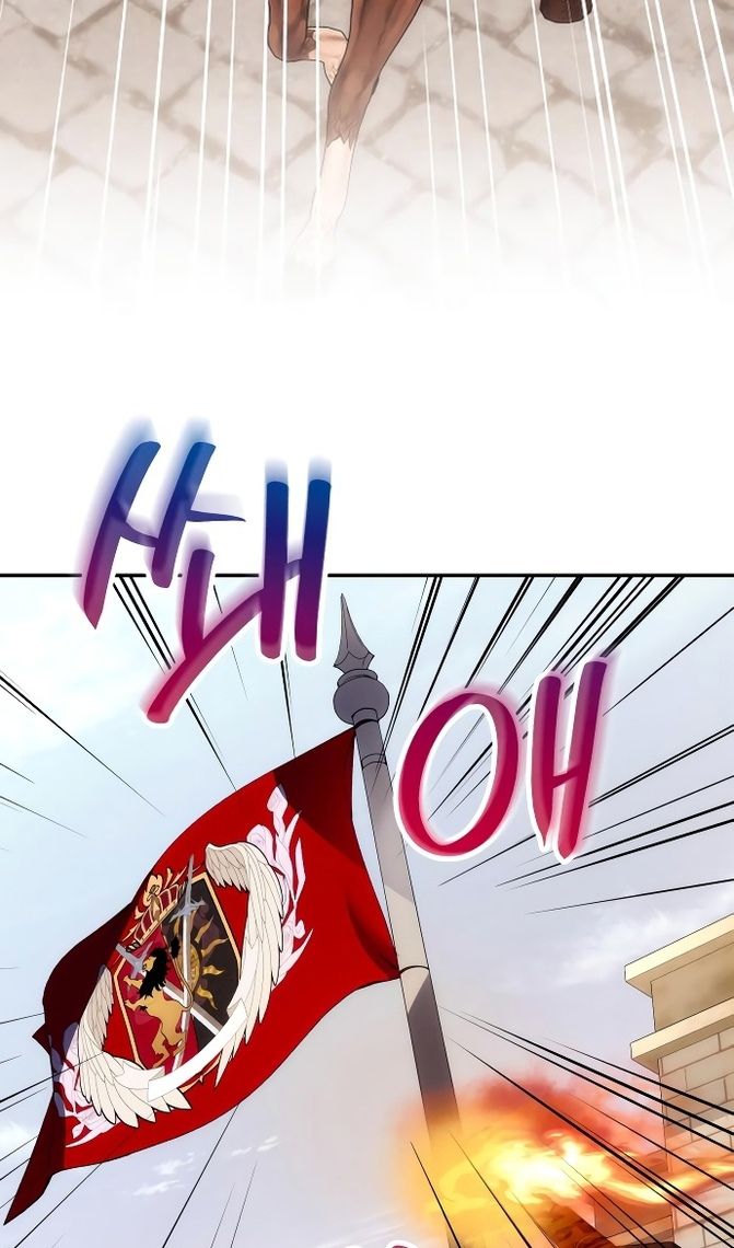 Глава 86 - страница 44