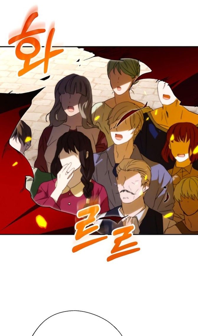 Глава 86 - страница 47