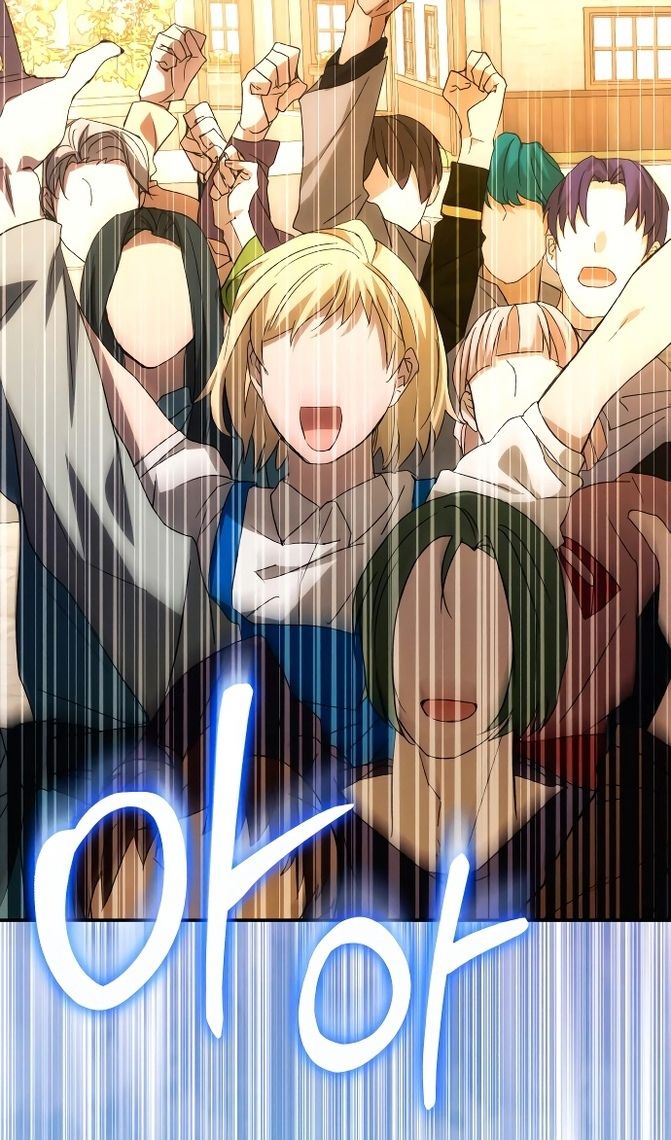 Глава 86 - страница 53