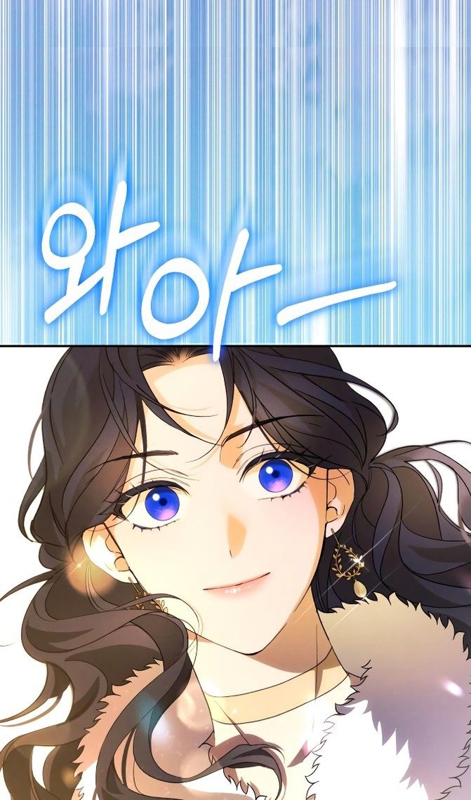 Глава 86 - страница 54