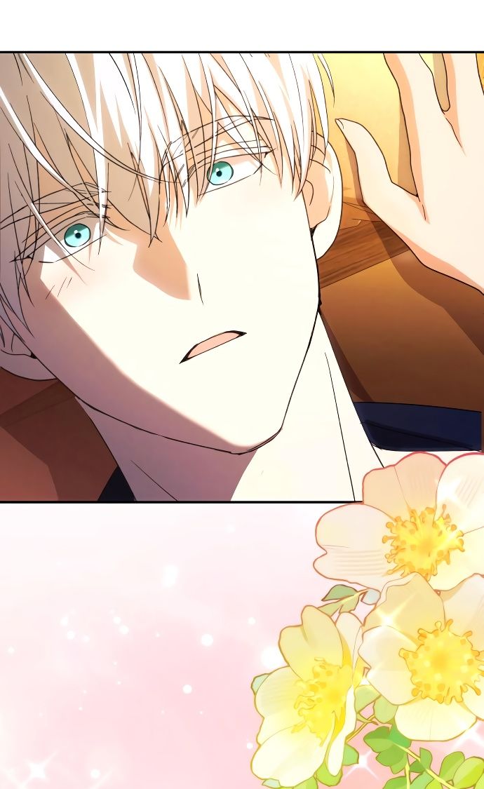 Глава 87 - страница 19