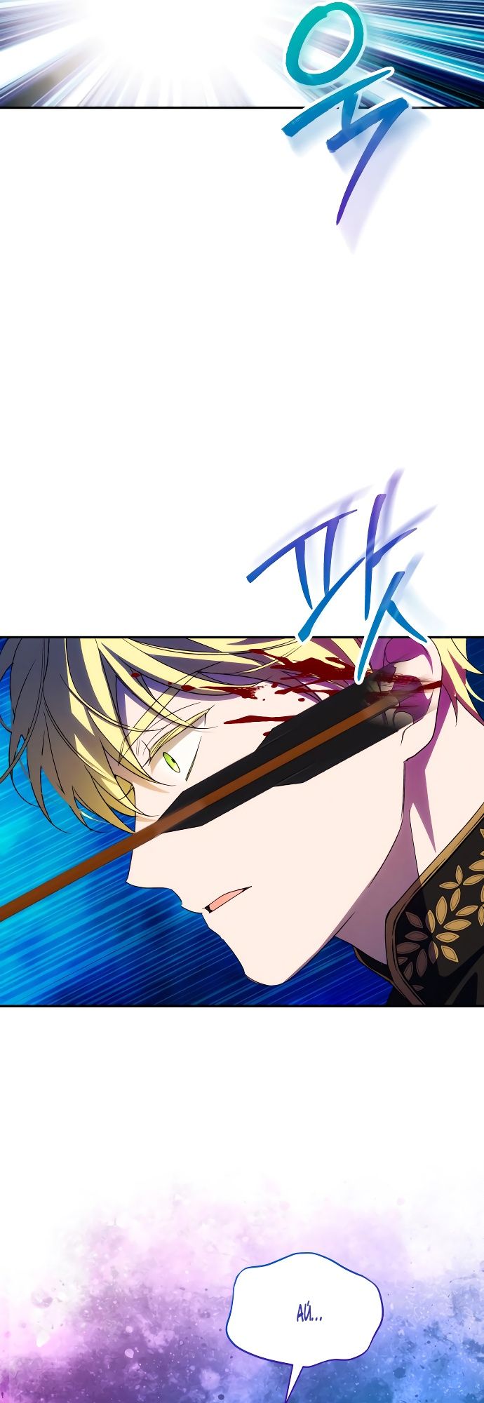 Глава 87 - страница 49