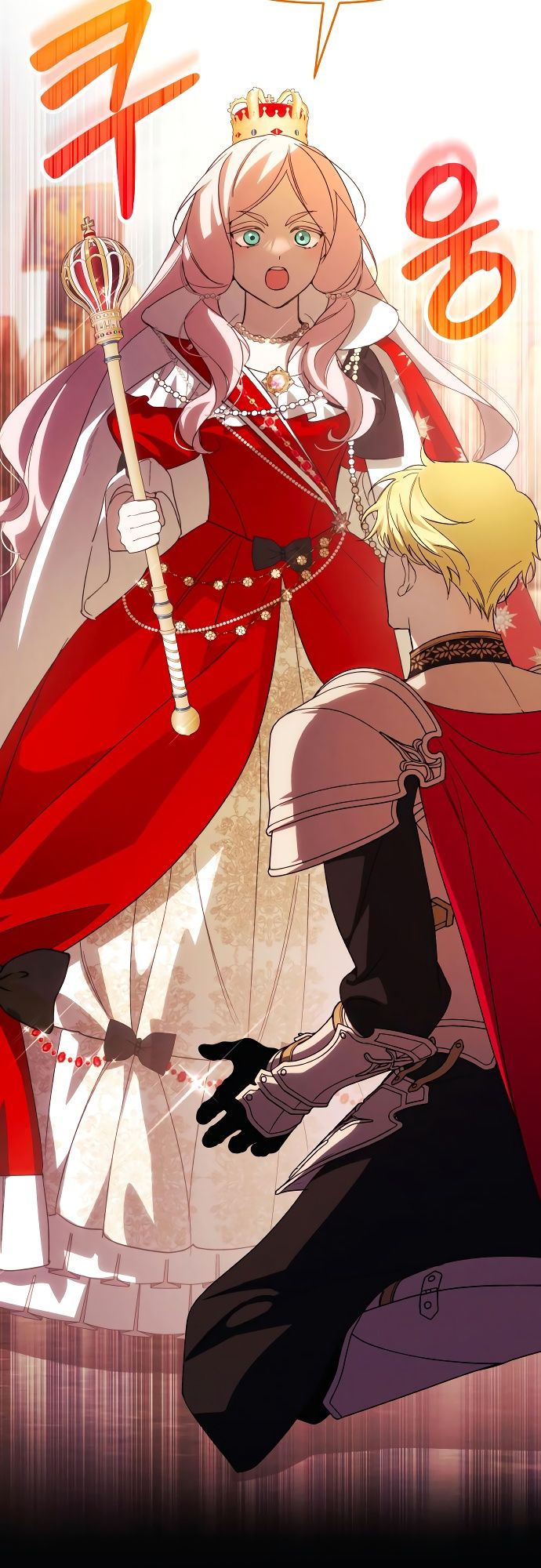 Глава 87 - страница 61