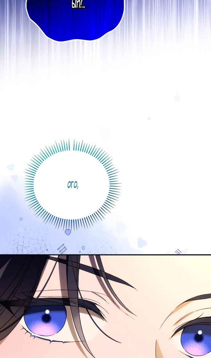 Глава 88 - страница 16