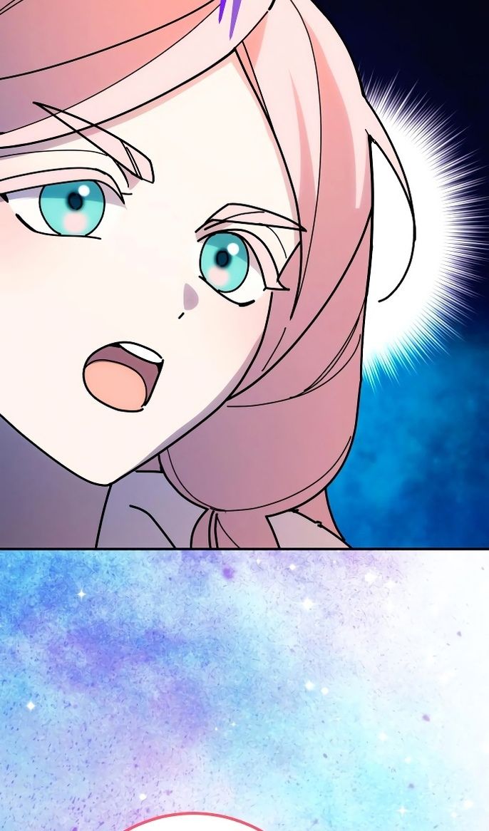 Глава 88 - страница 35