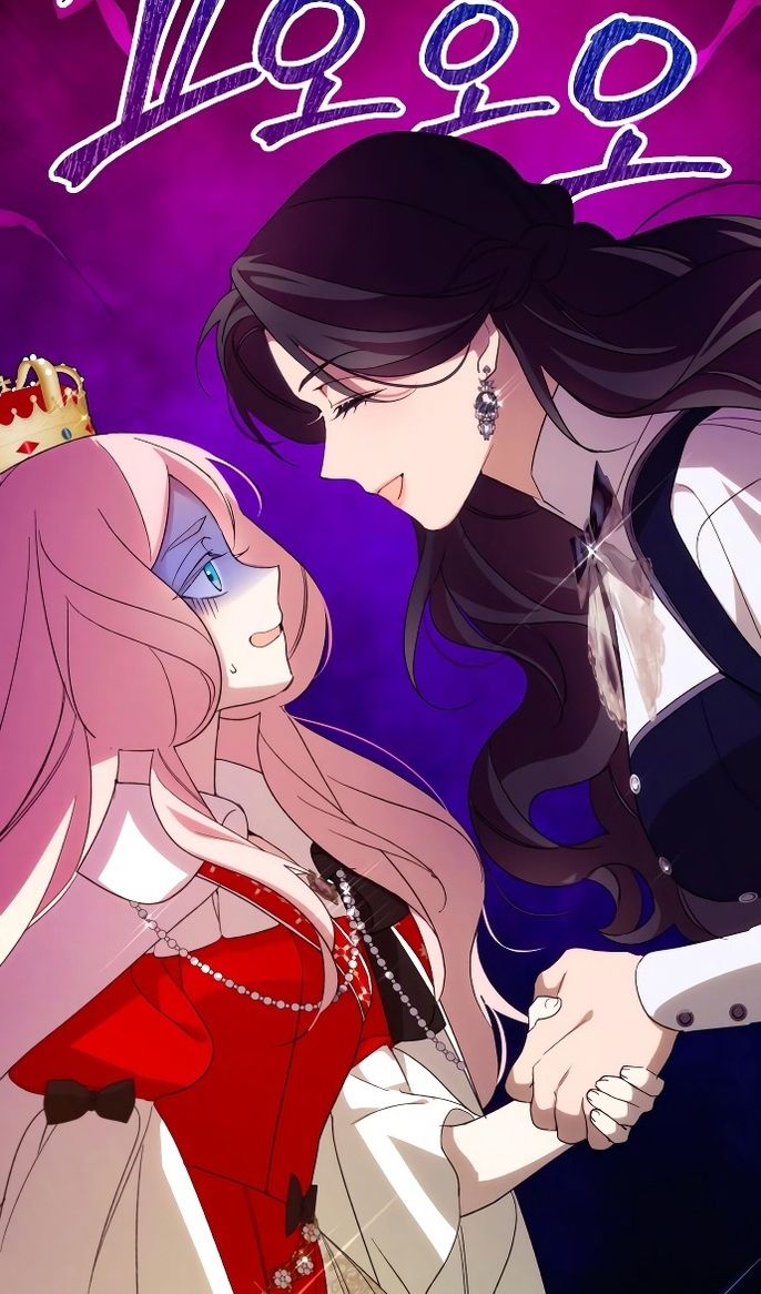 Глава 88 - страница 44