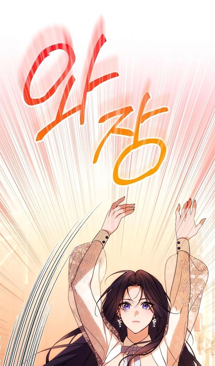 Глава 88 - страница 68