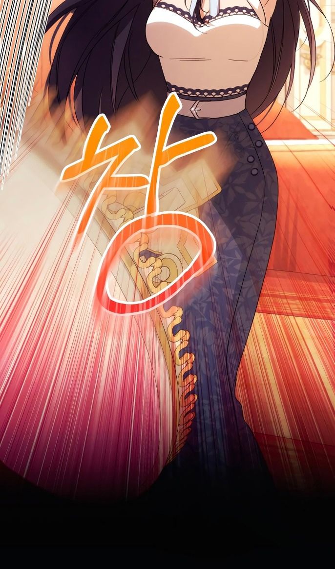 Глава 88 - страница 69